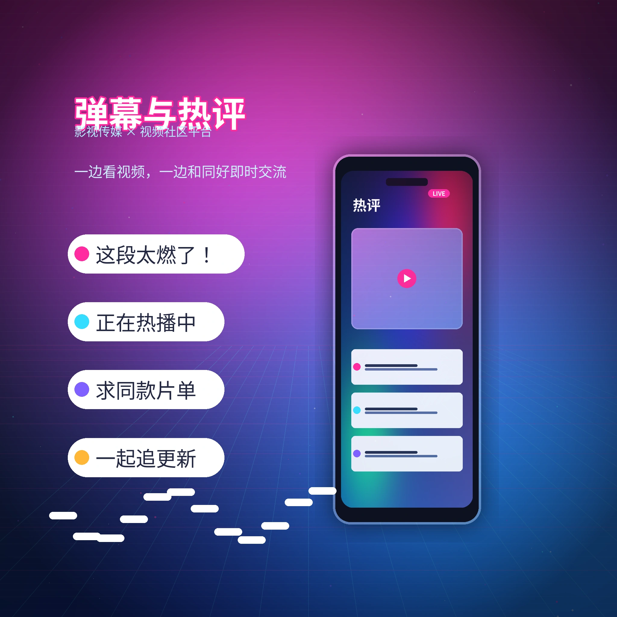 每日大赛私信聊天功能