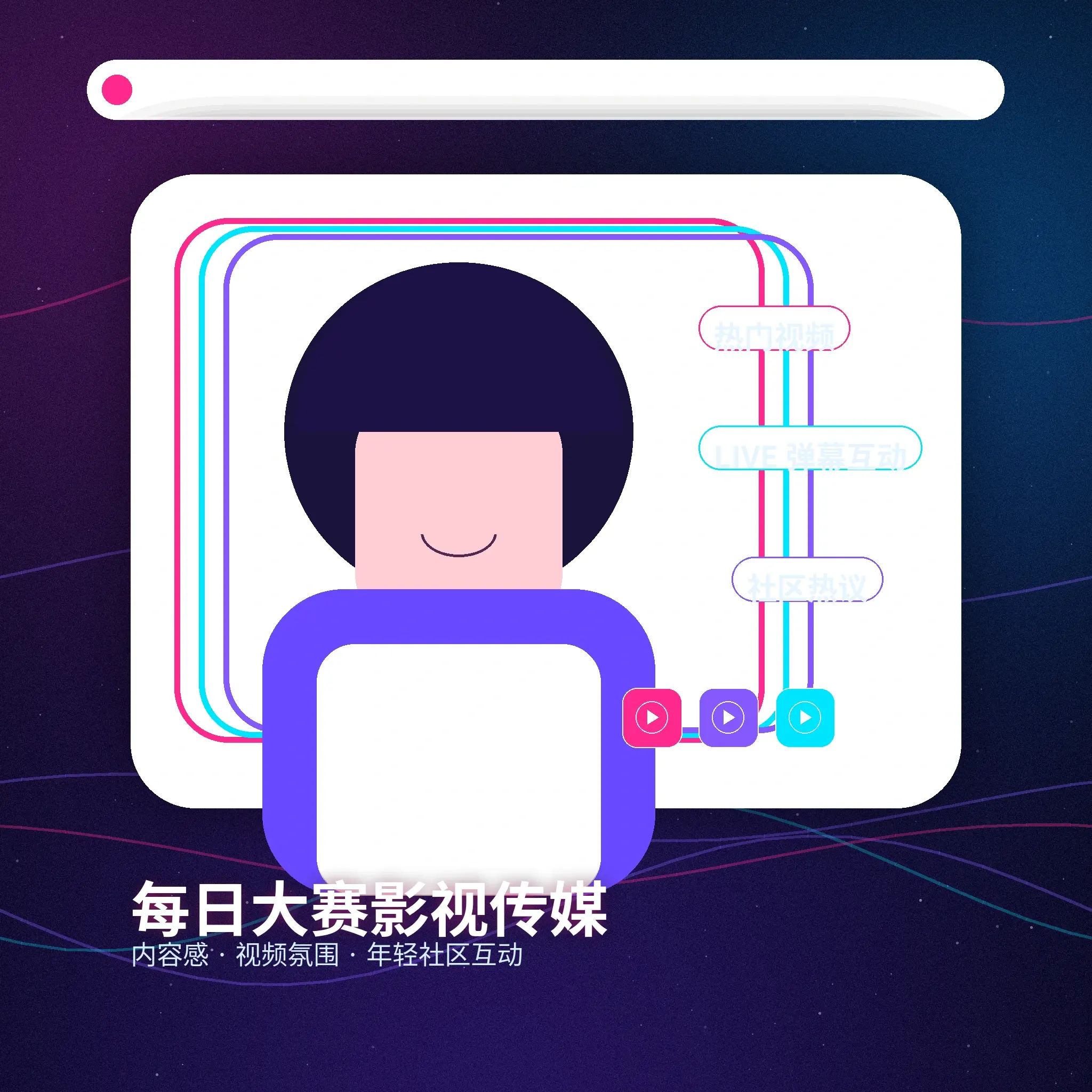 每日大赛账户资料与登录指南